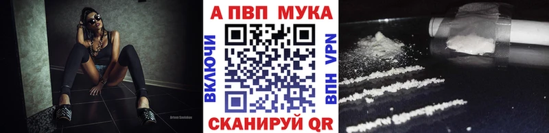 Купить где  Снежногорск  Alpha-PVP СК 