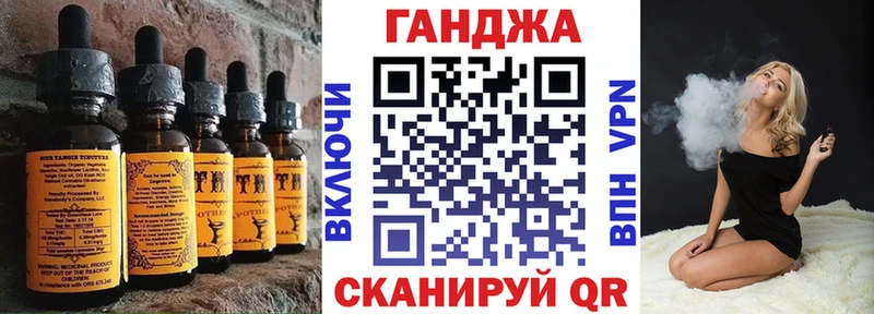Купить  Снежногорск  Canna-Cookies конопля 