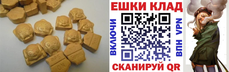 ЭКСТАЗИ louis Vuitton  Купить  Снежногорск 