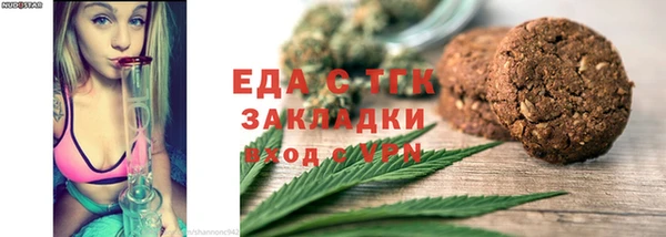 Альфа ПВП Киреевск