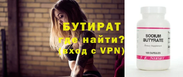 марки nbome Киренск
