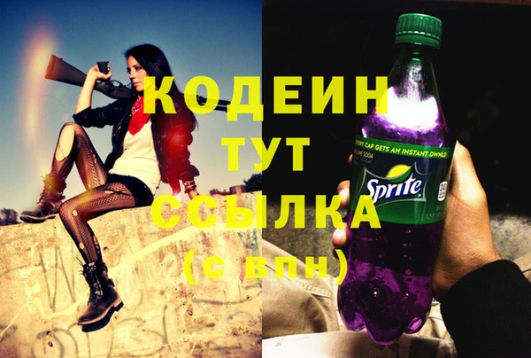 хмурый Кинешма