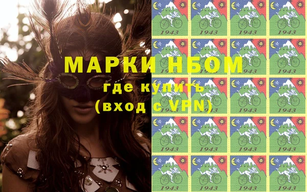 Альфа ПВП Киреевск