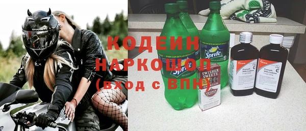марки nbome Киренск