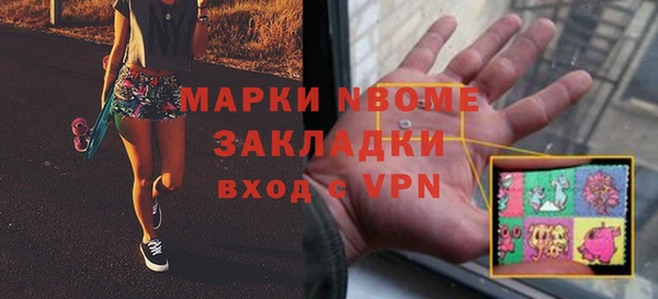 Альфа ПВП Киреевск