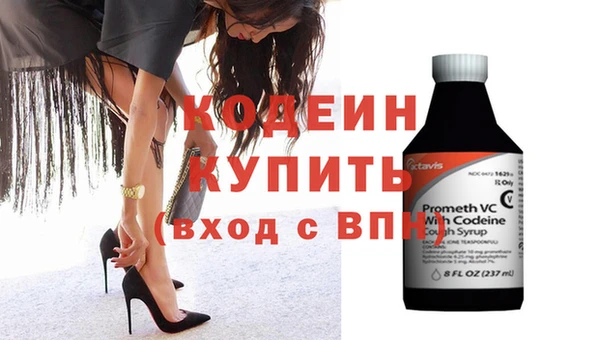 кокаин премиум Касимов