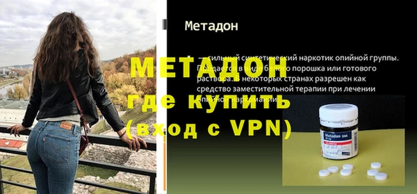 мет Козловка