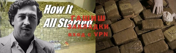 Альфа ПВП Киреевск