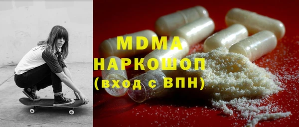 марки nbome Киренск