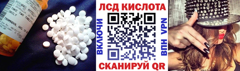 Лсд 25 экстази ecstasy  Купить  Снежногорск 