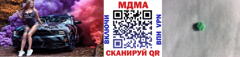 Купить  Снежногорск  МДМА crystal 
