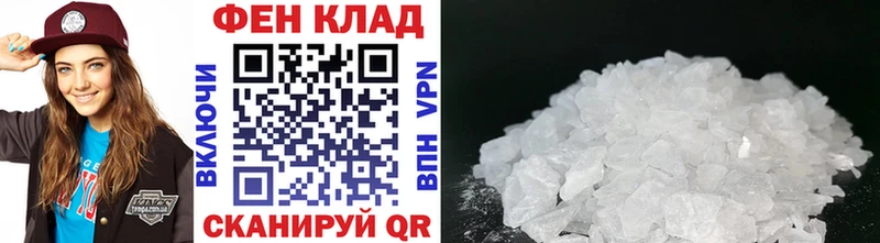 Купить  Снежногорск  Метамфетамин пудра 