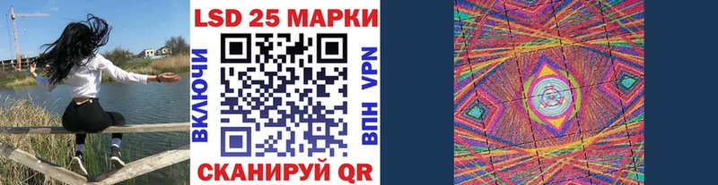 Купить закладки Снежногорск Марки N-bome 1,8мг