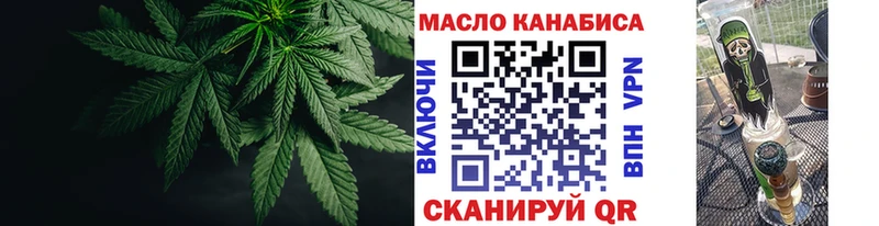 ТГК вейп  Купить  Снежногорск 
